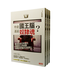 http://www.the-status.com/bible/images/taiwan_king.jpg